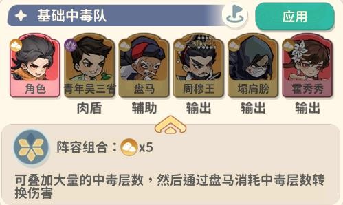 盜墓筆記