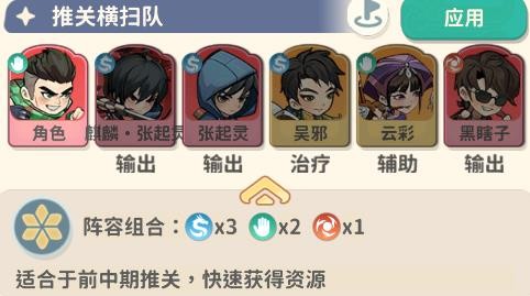 盜墓筆記