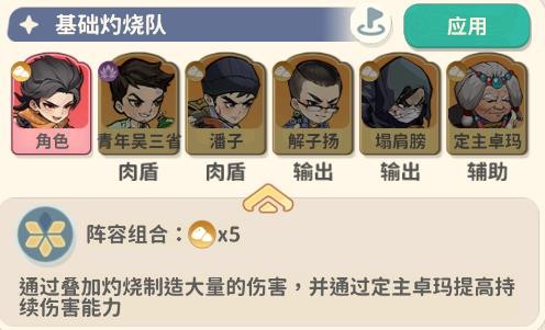 盜墓筆記