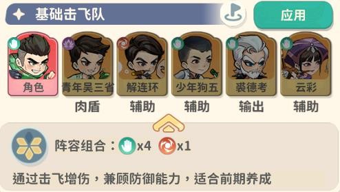 盜墓筆記
