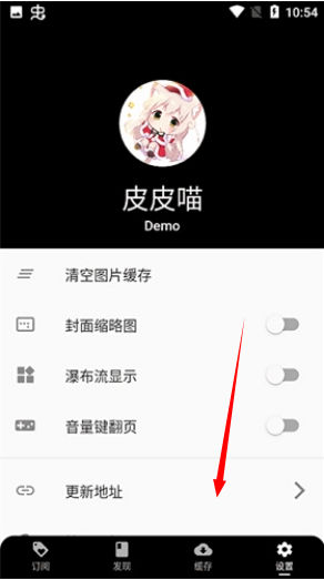皮皮喵lite漫畫官方版