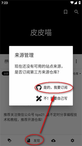 皮皮喵lite漫畫