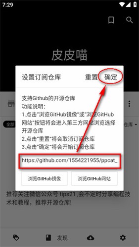 皮皮喵lite漫畫
