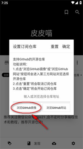 皮皮喵lite漫畫