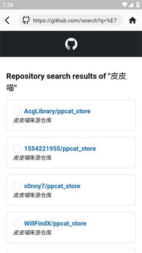 皮皮喵lite漫畫