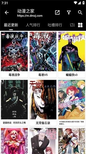 皮皮喵lite漫畫