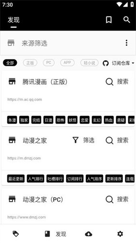 皮皮喵lite漫畫