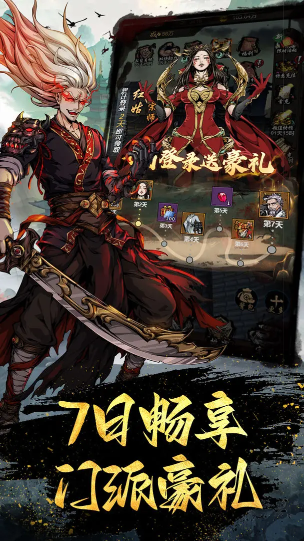 靈武世界測(cè)試版1