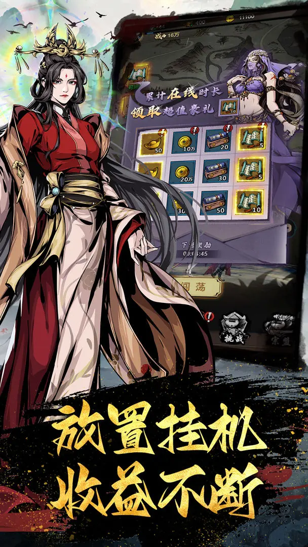 靈武世界測(cè)試版3