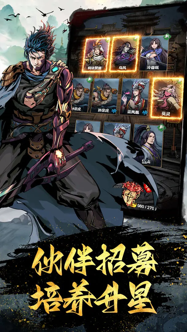 靈武世界測(cè)試版4