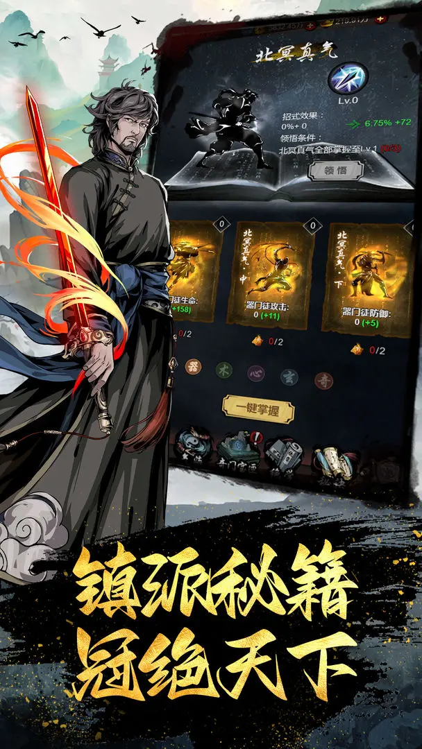 靈武世界測(cè)試版