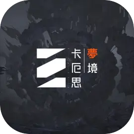 卡厄思?jí)艟? title=