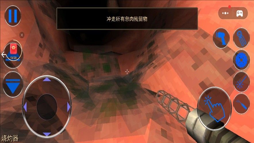 手術(shù)刀使命1