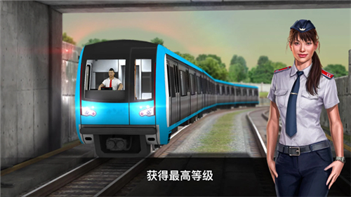 地鐵模擬器3d手機版3