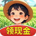 童年的美好生活紅包版