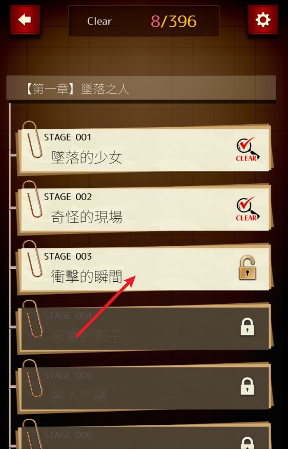 插畫偵探手冊(cè)中文版