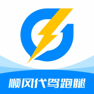 暢送順風(fēng)代駕
