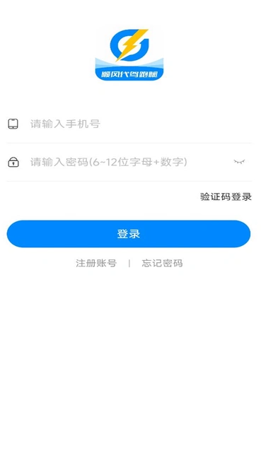 暢送順風(fēng)代駕0