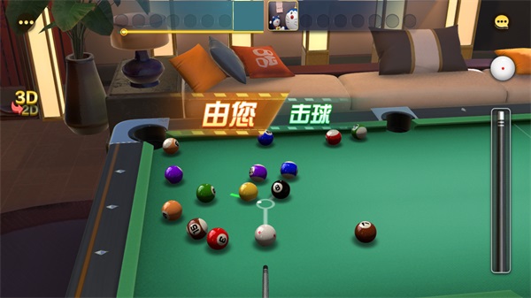 電競(jìng)臺(tái)球2025