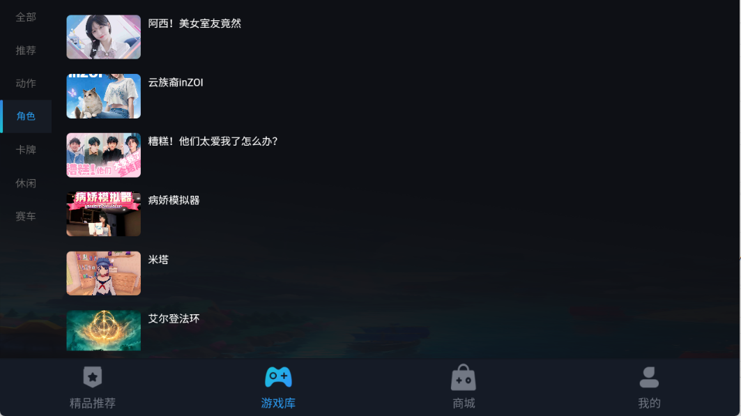 九一云游戲0