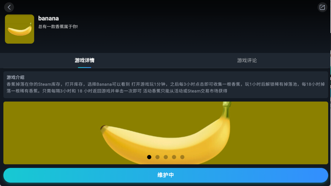 九一云游戲2