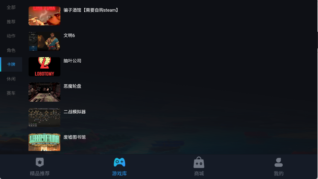 九一云游戲3