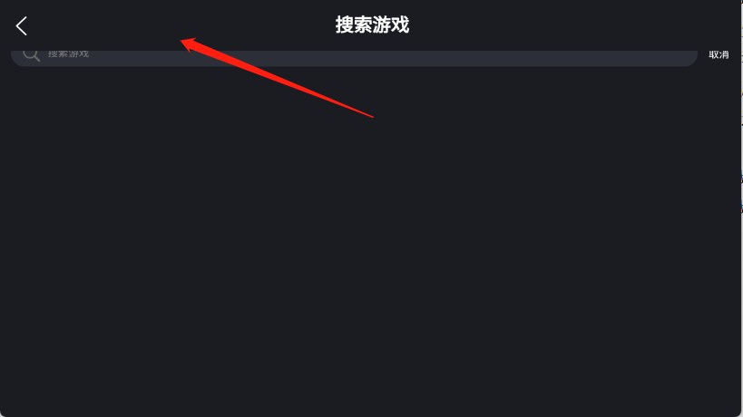 九一云游戲