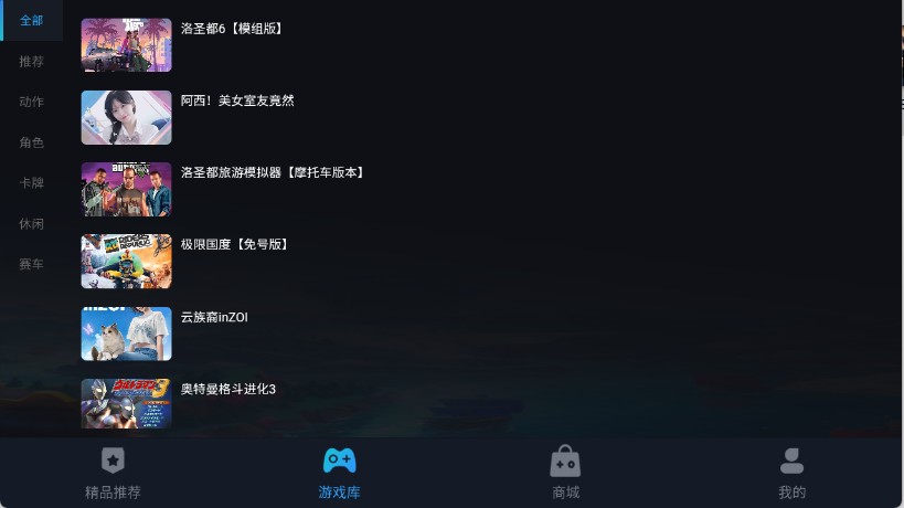 九一云游戲