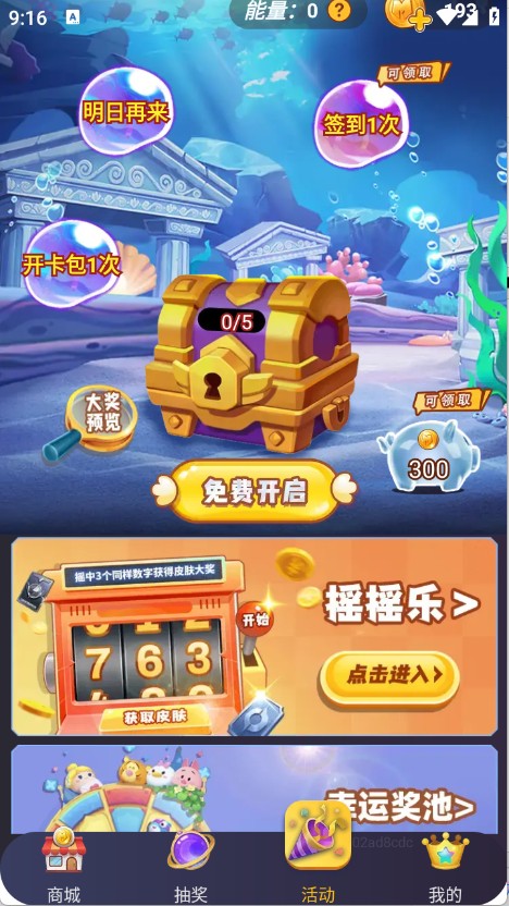 玩皮精靈