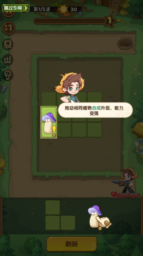 怎么玩截圖2