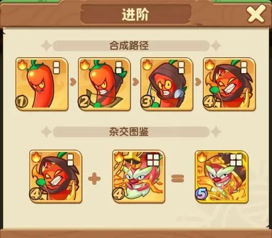 植物推薦截圖4