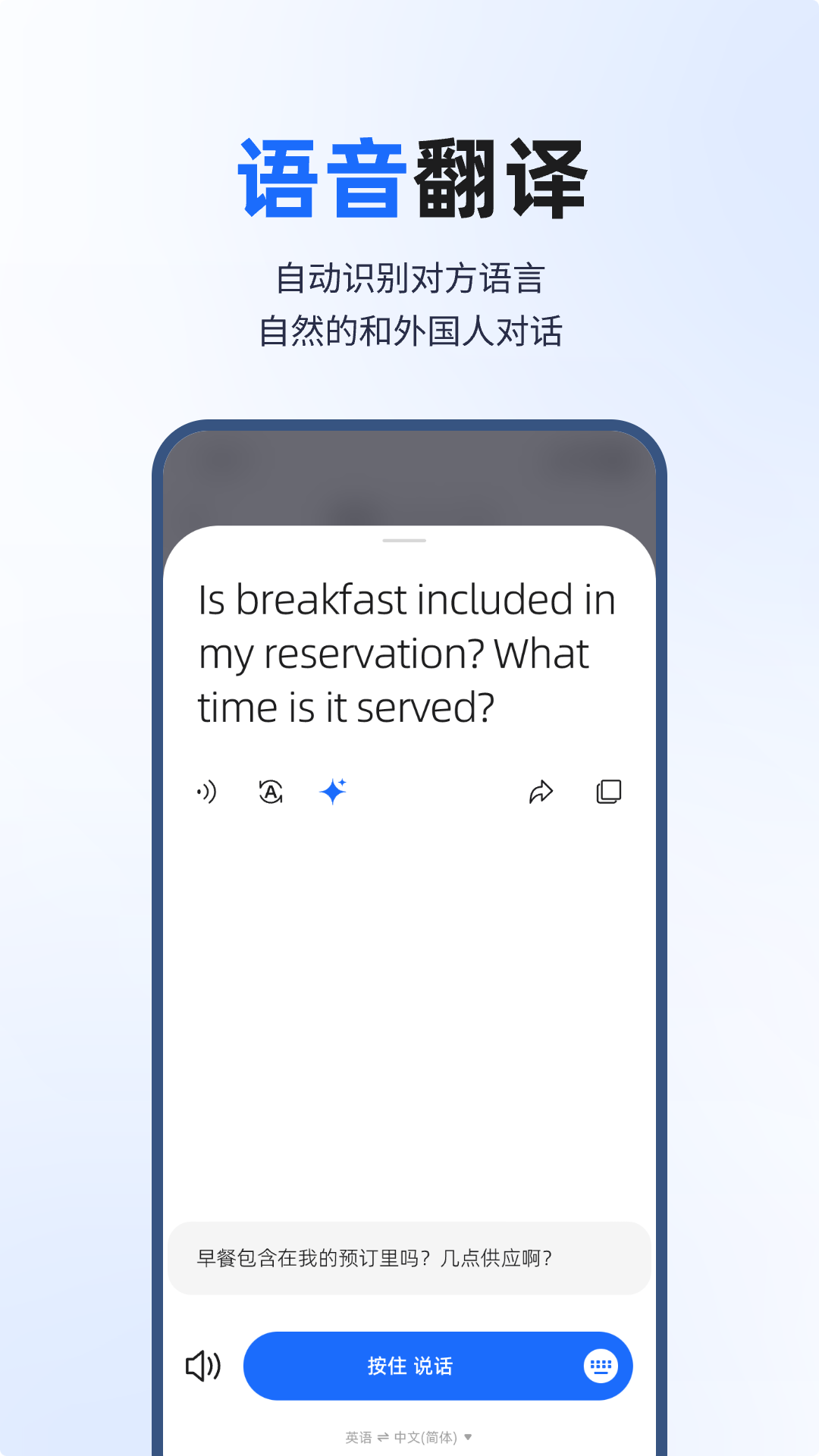 豆芽快譯1