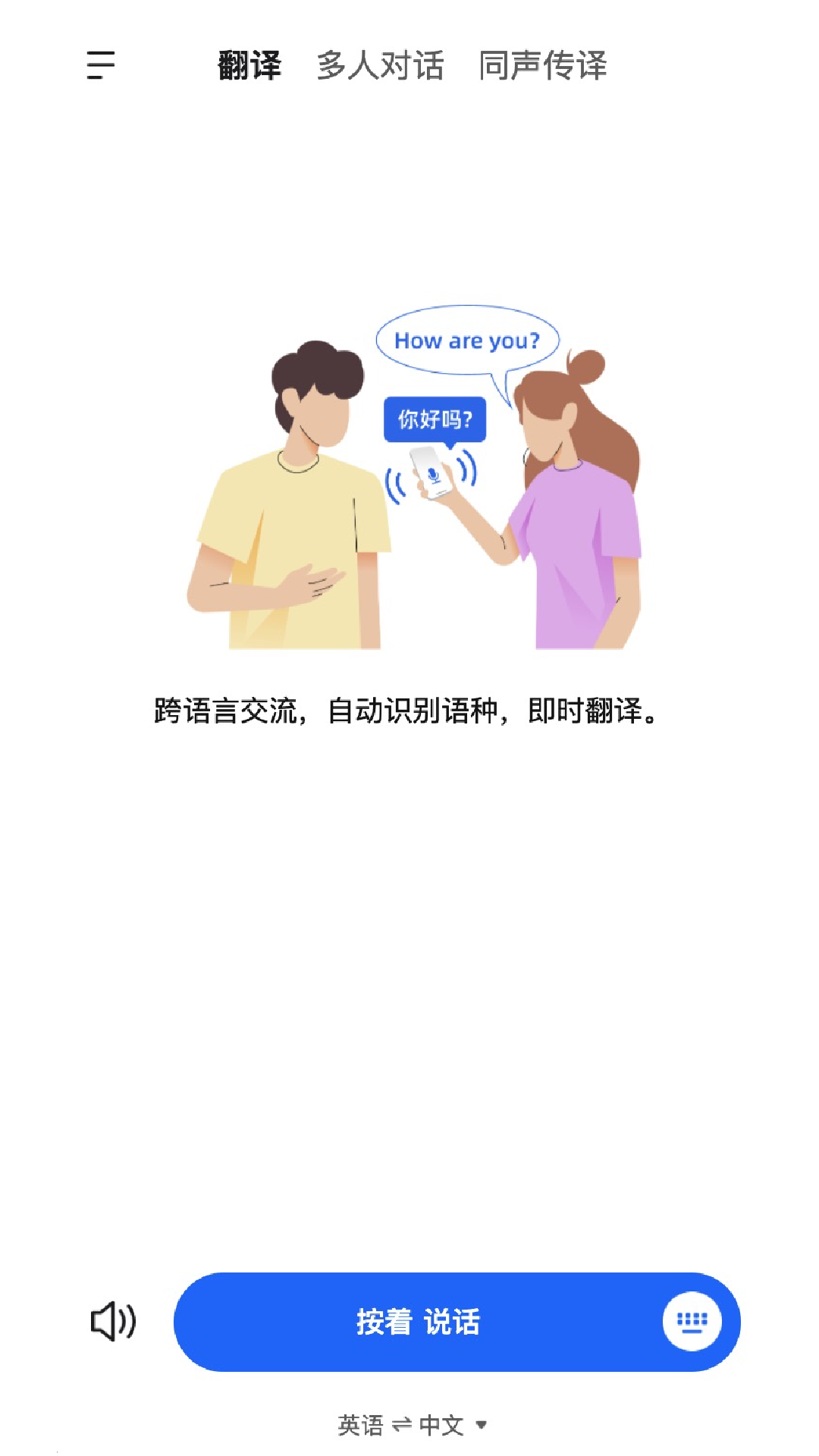 豆芽快譯4