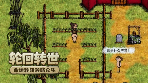 希望之村你是希望最新版2