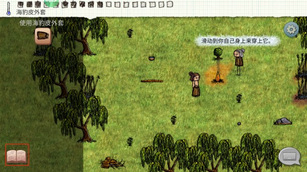怎么玩截圖2