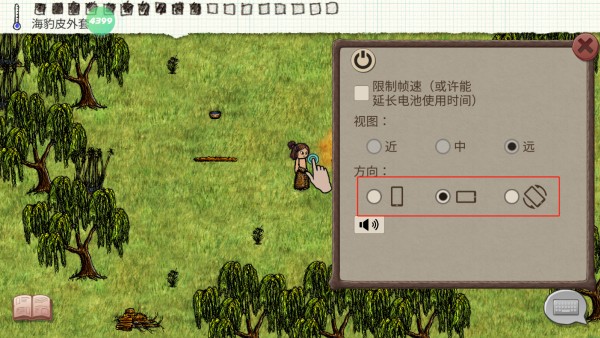 怎么玩截圖3