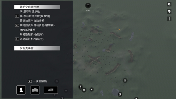 戰(zhàn)地1914免廣告版0