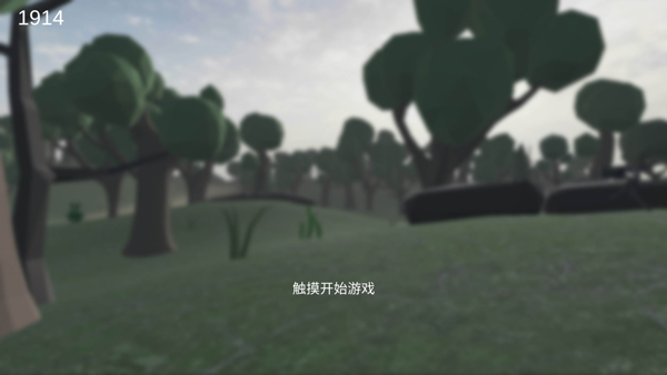 戰(zhàn)地1914免廣告版2