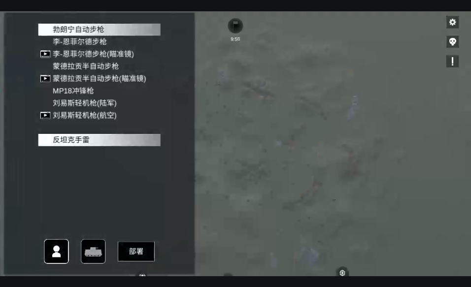 戰(zhàn)地1914免廣告版