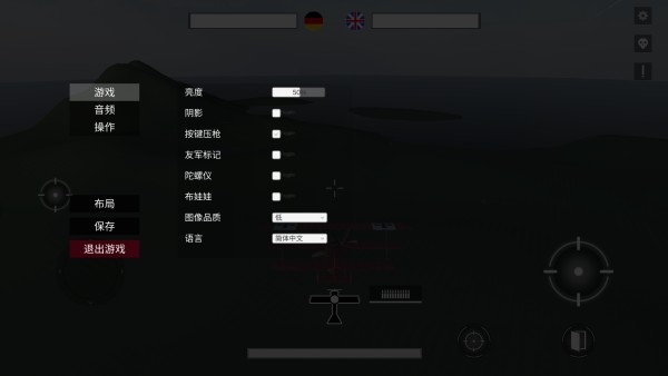 怎么玩截圖3