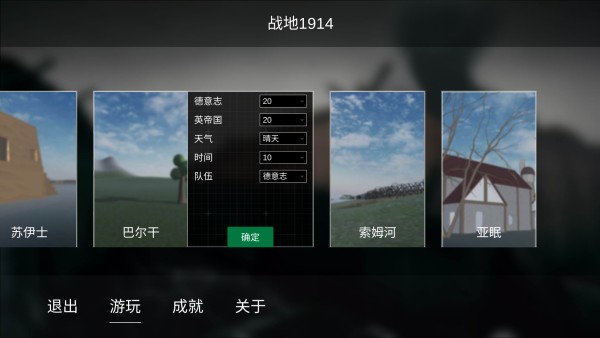 怎么玩截圖2