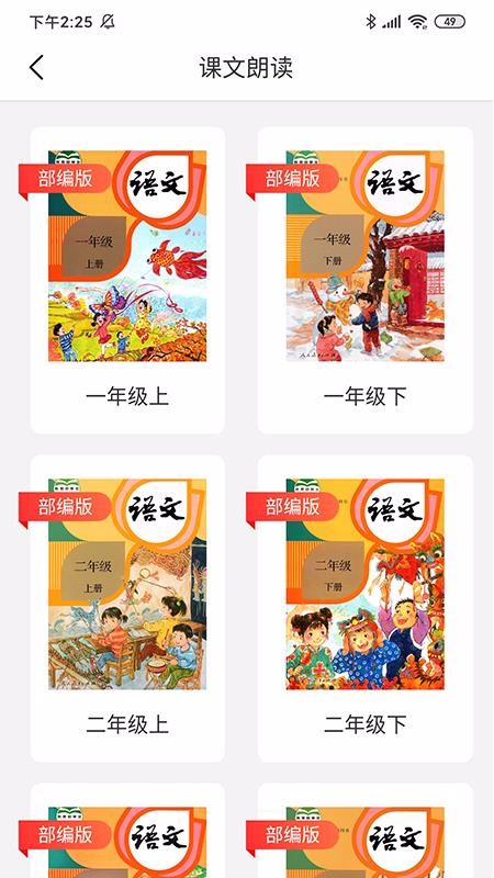 清大悅讀20251