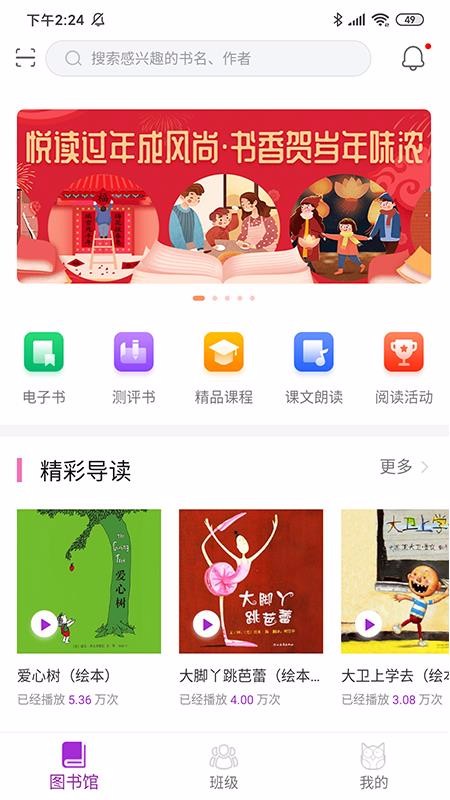 清大悅讀20252
