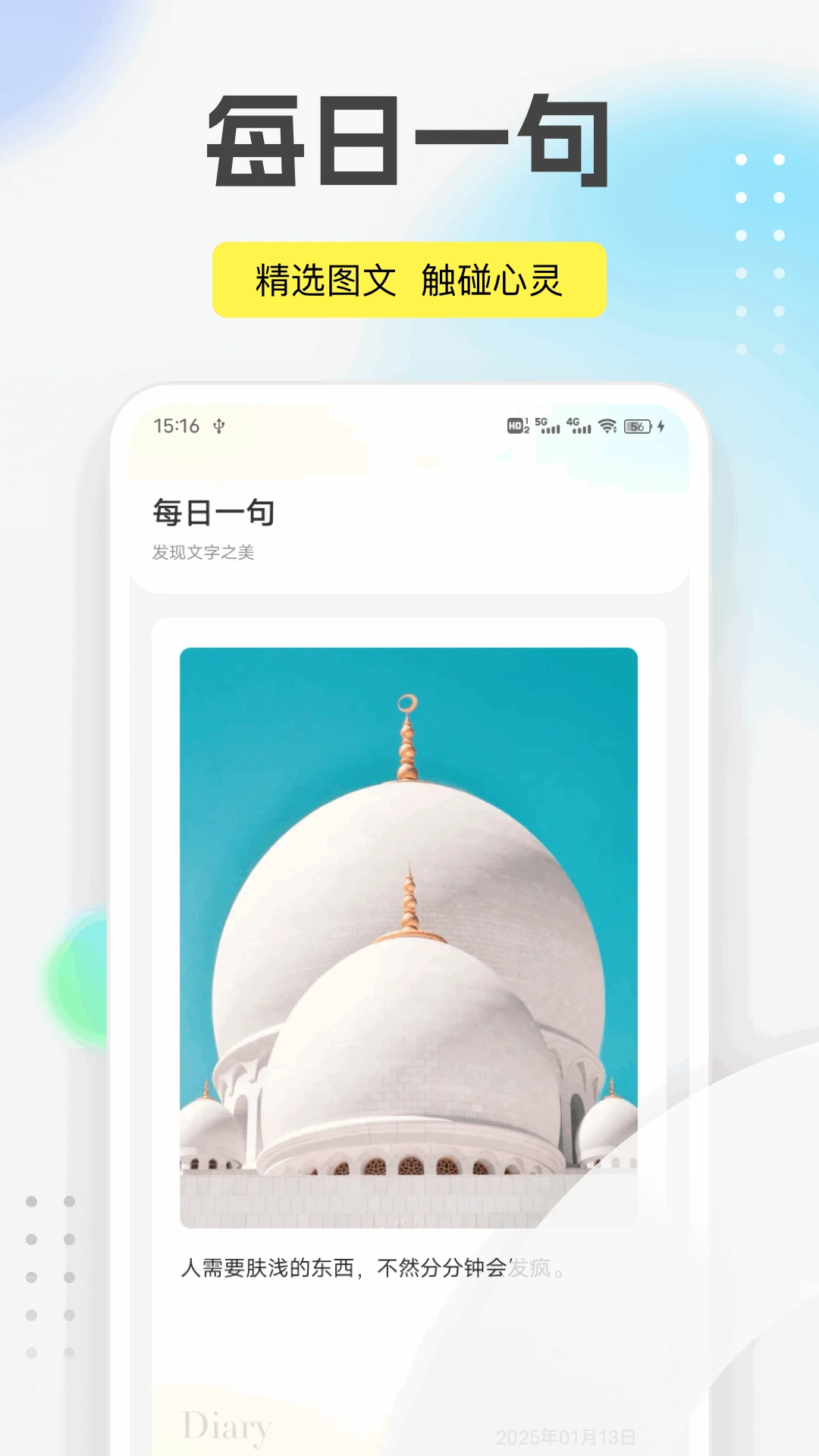 抖剪影