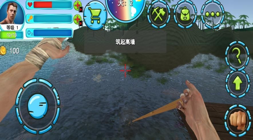 開荒求生記