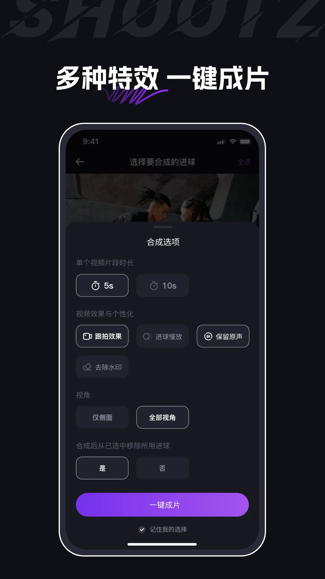 球秀0