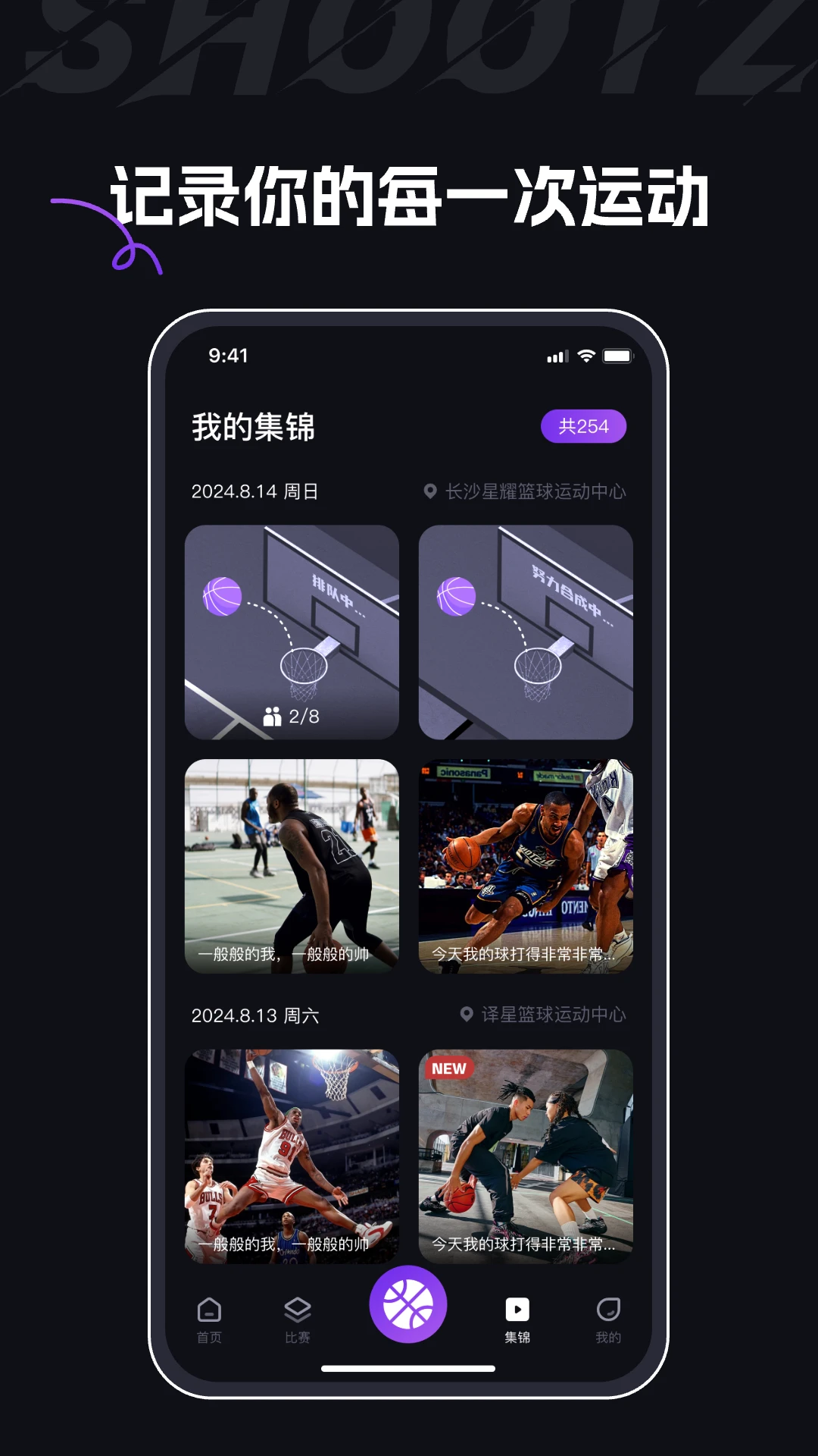 球秀3
