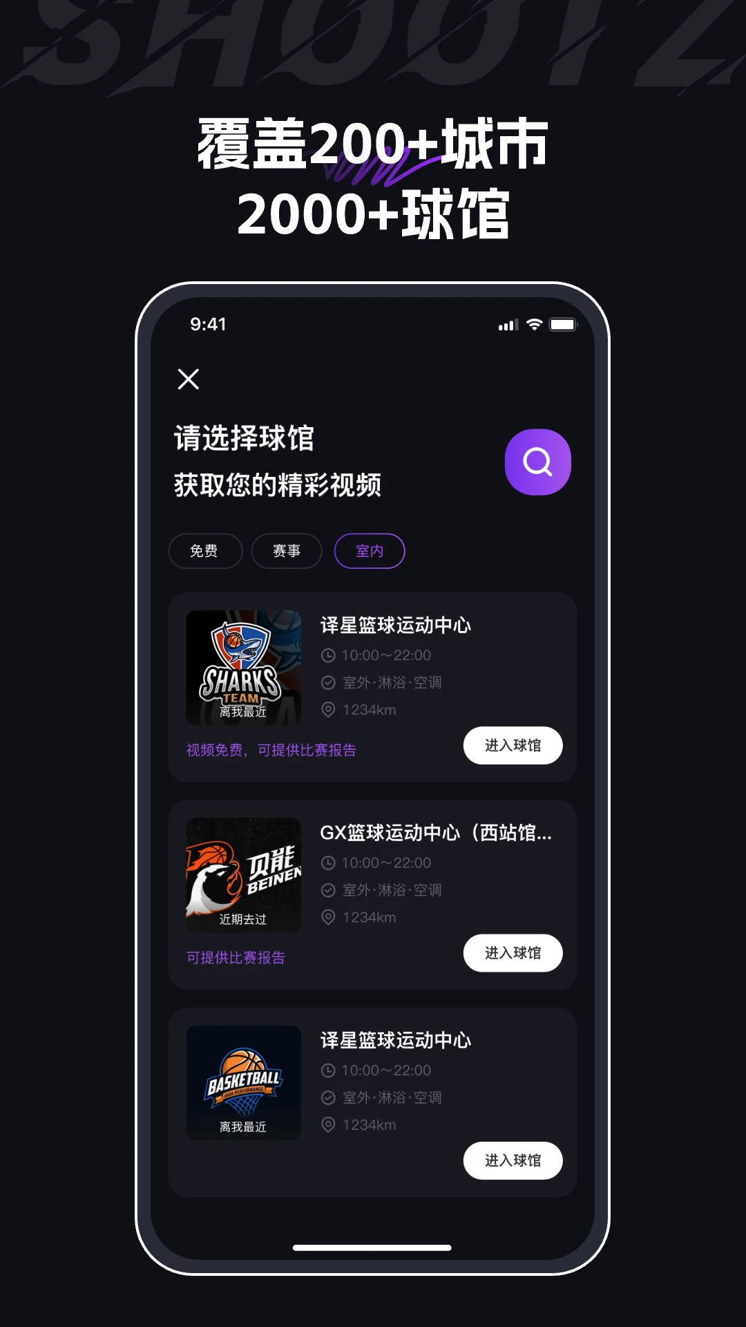 球秀2