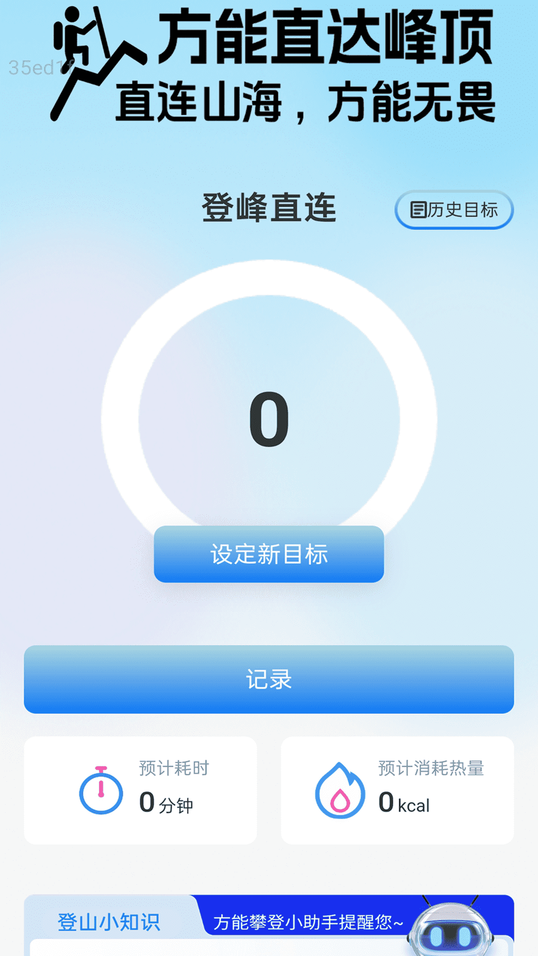 方能WiFi钥匙直连