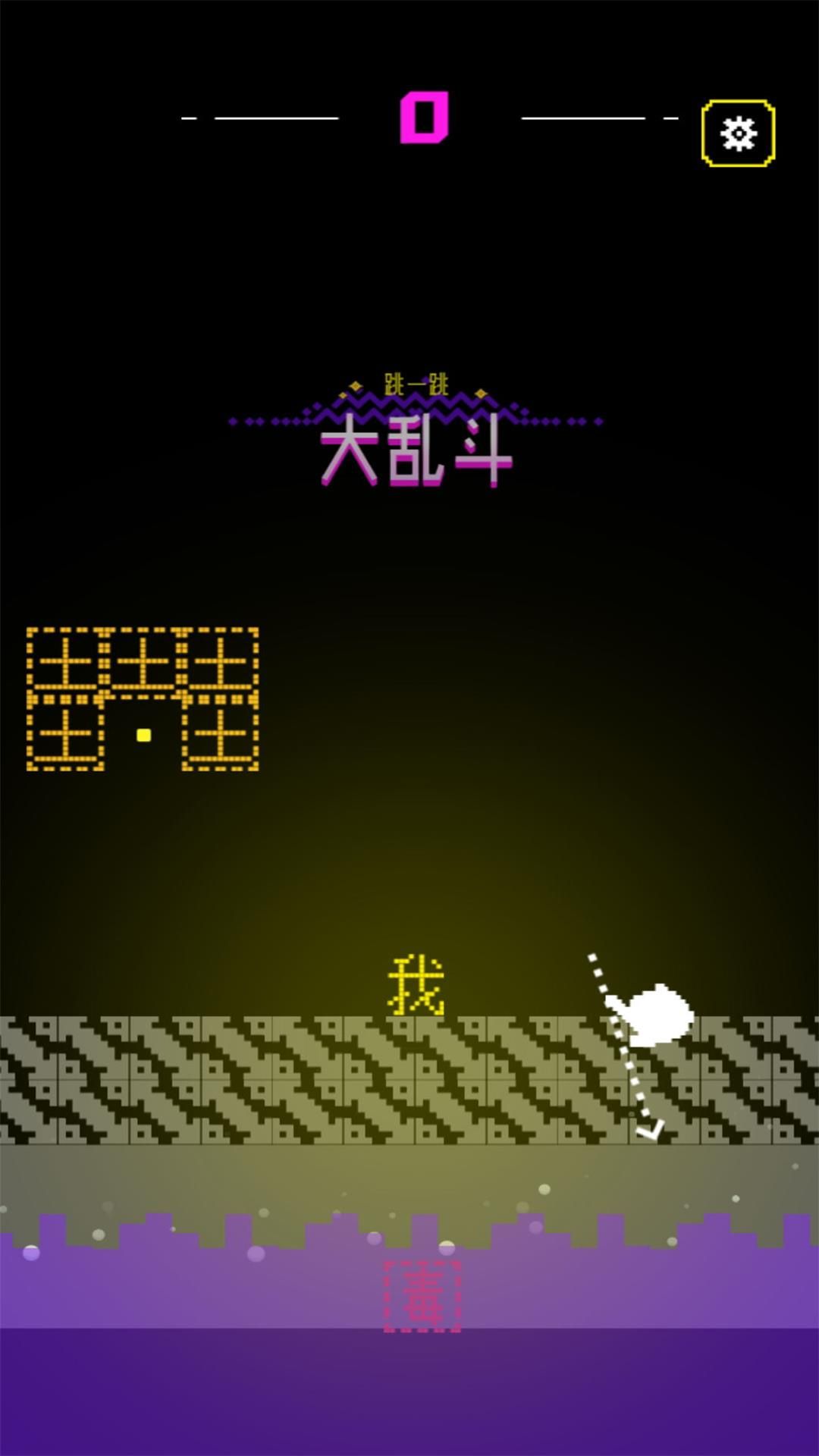 思維之旅文字迷宮2